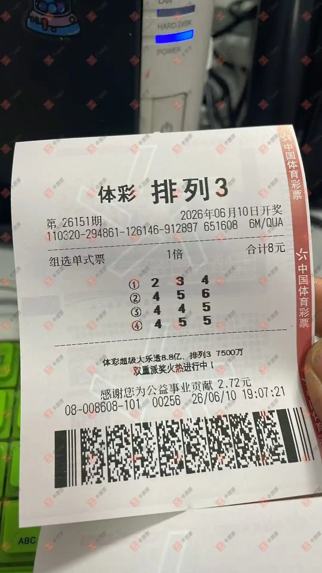 牛票票