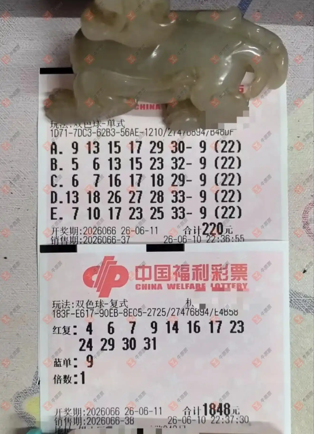 牛票票