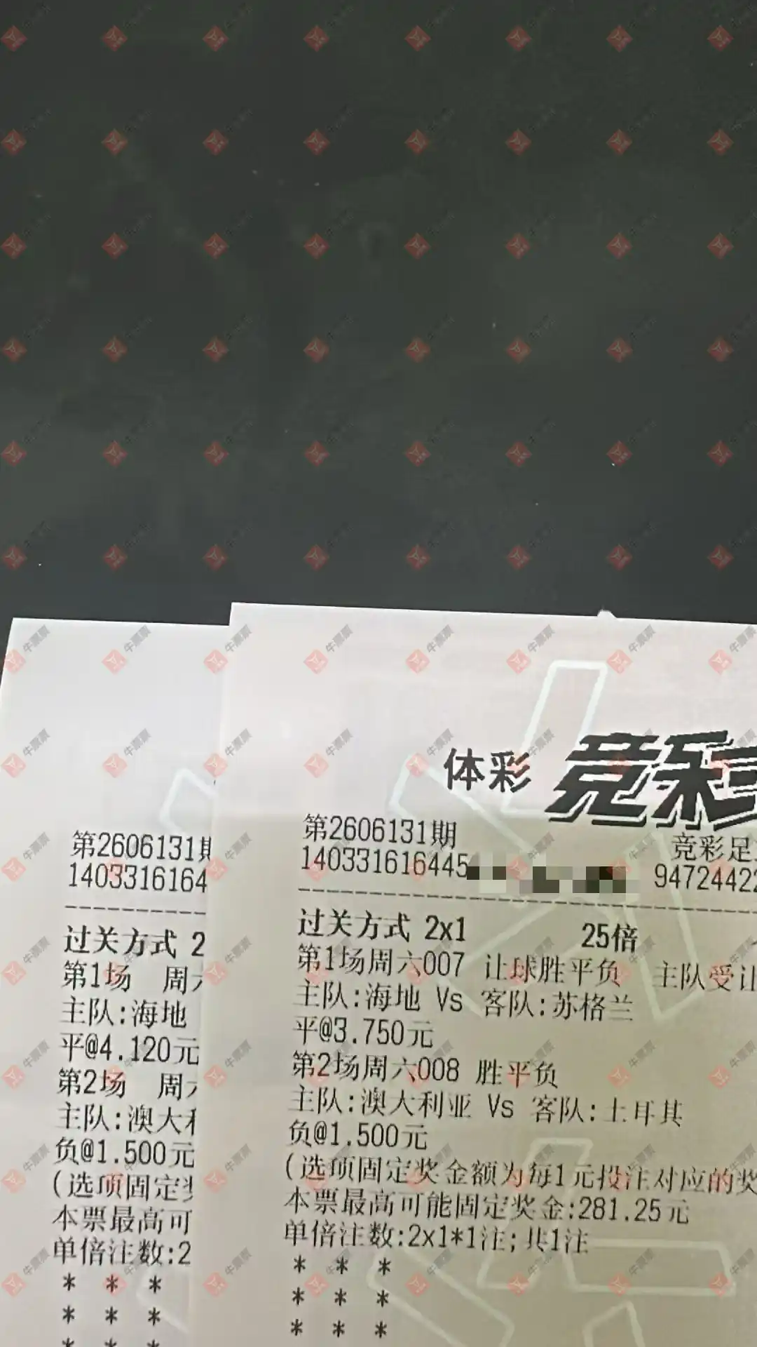 牛票票