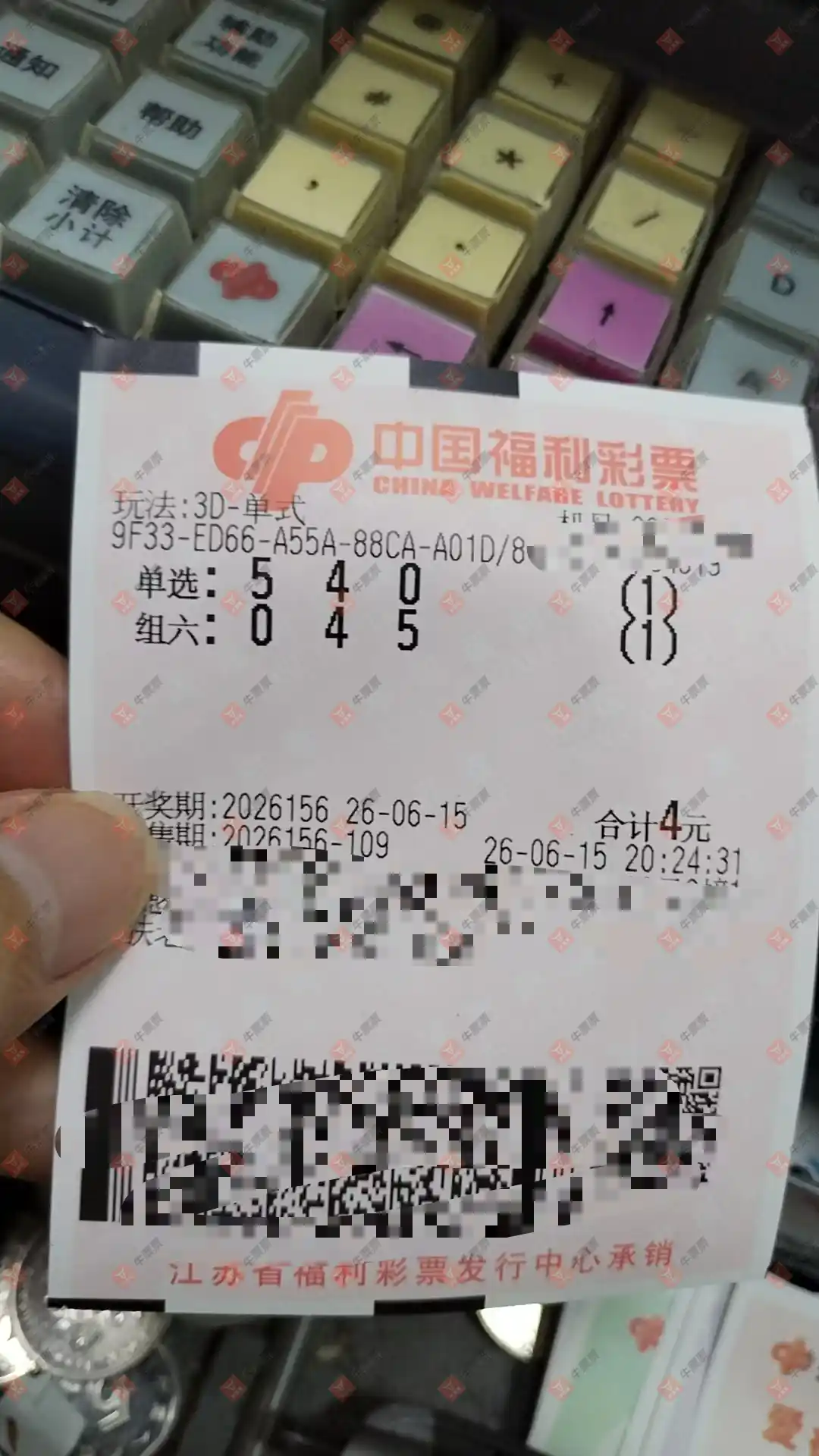 牛票票