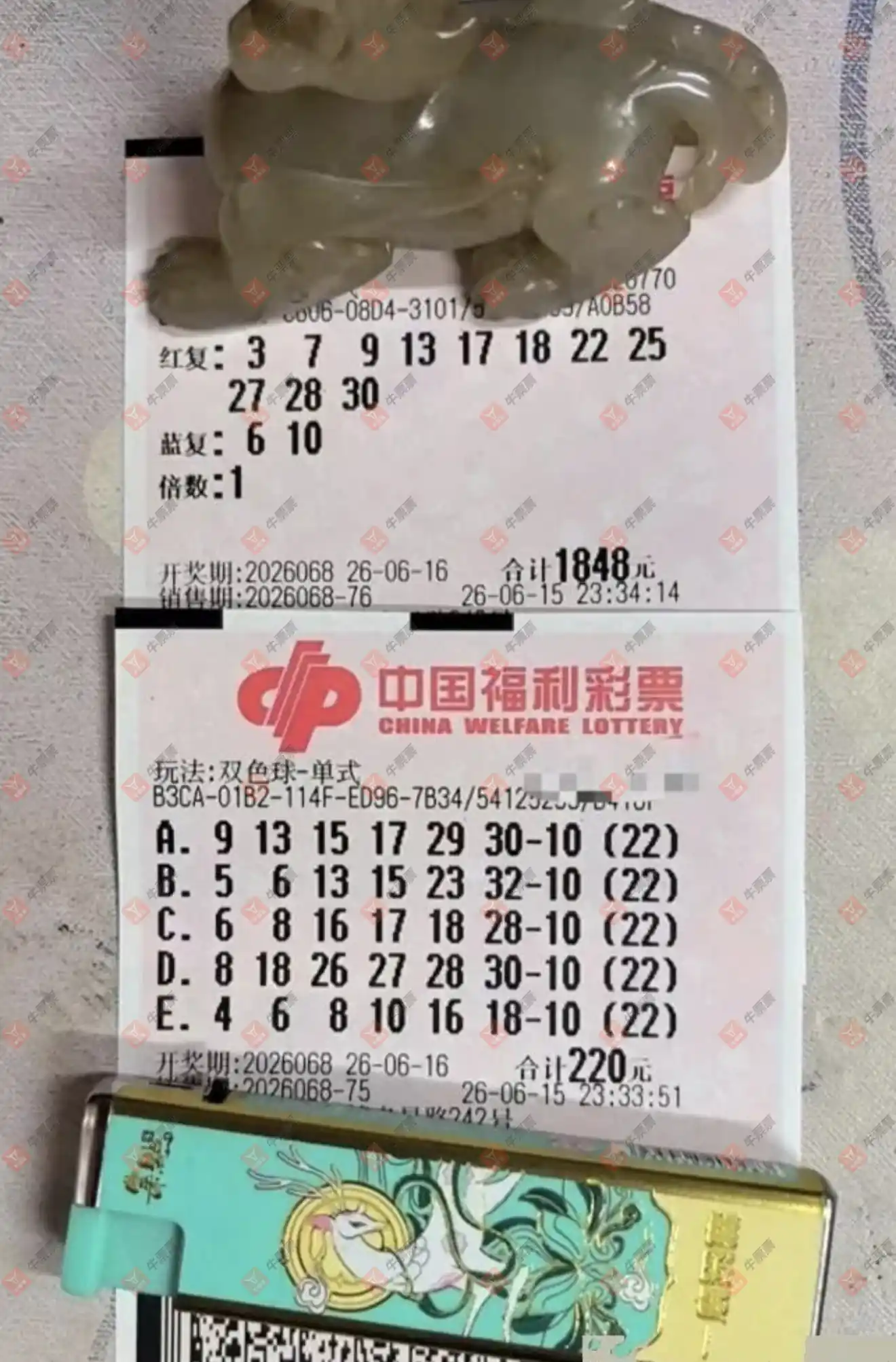 牛票票