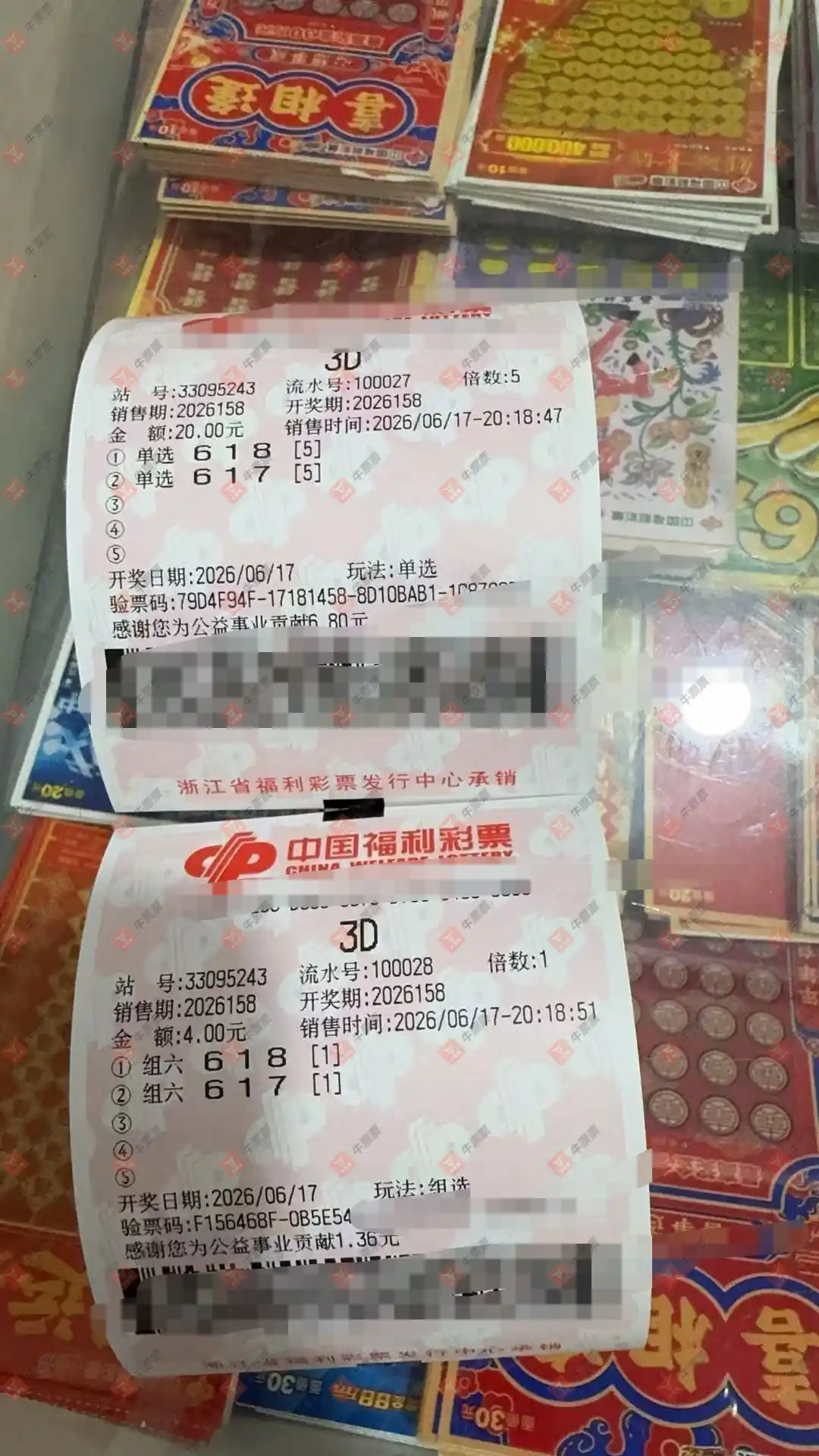 牛票票