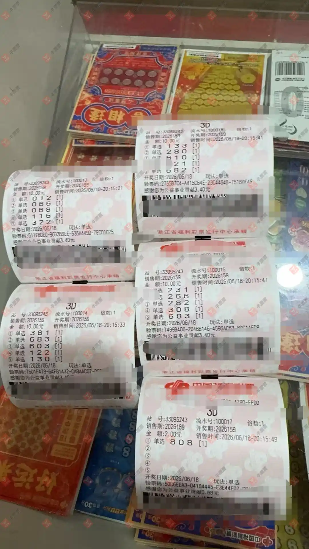 牛票票