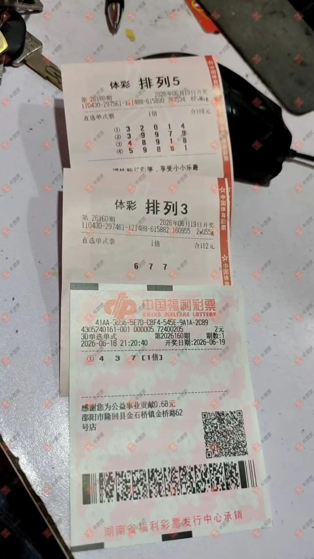 牛票票