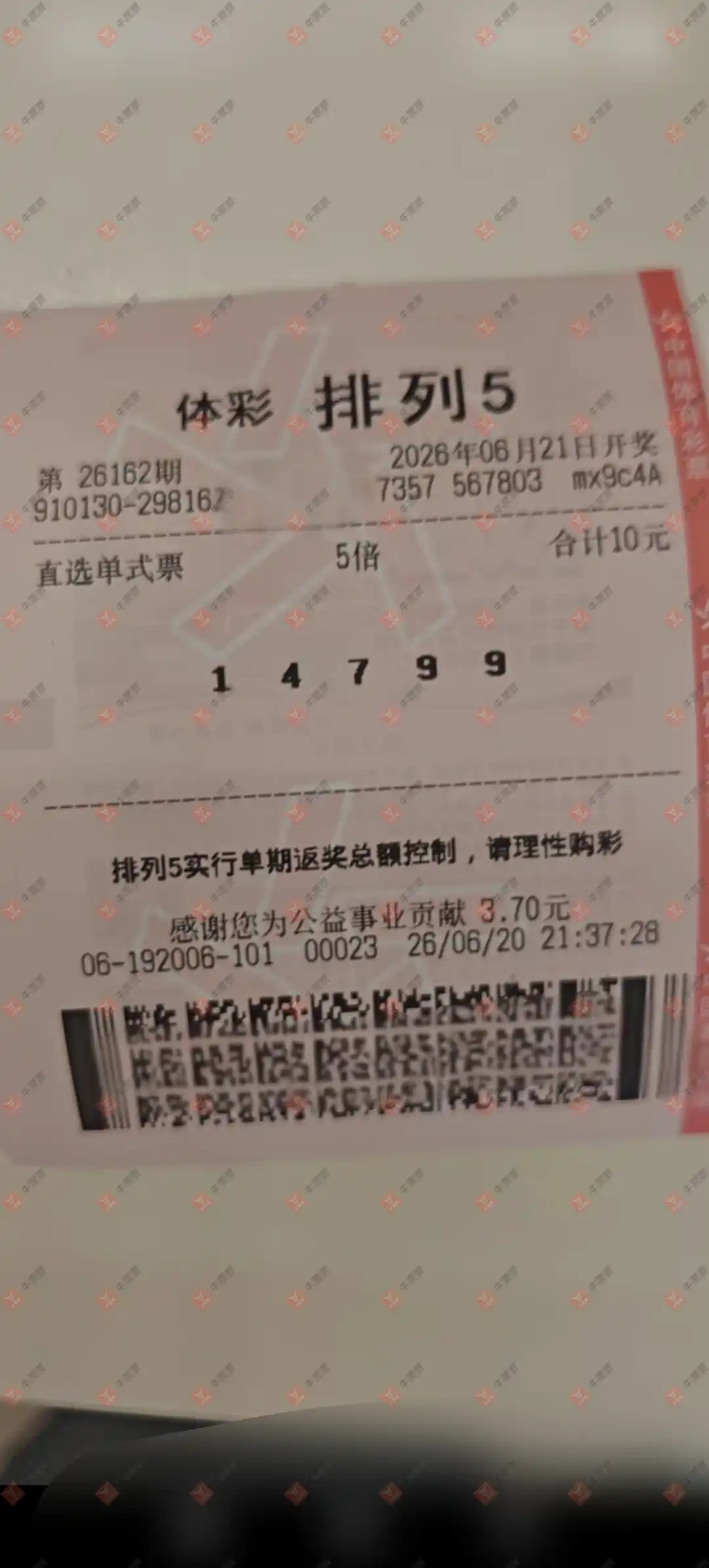 牛票票