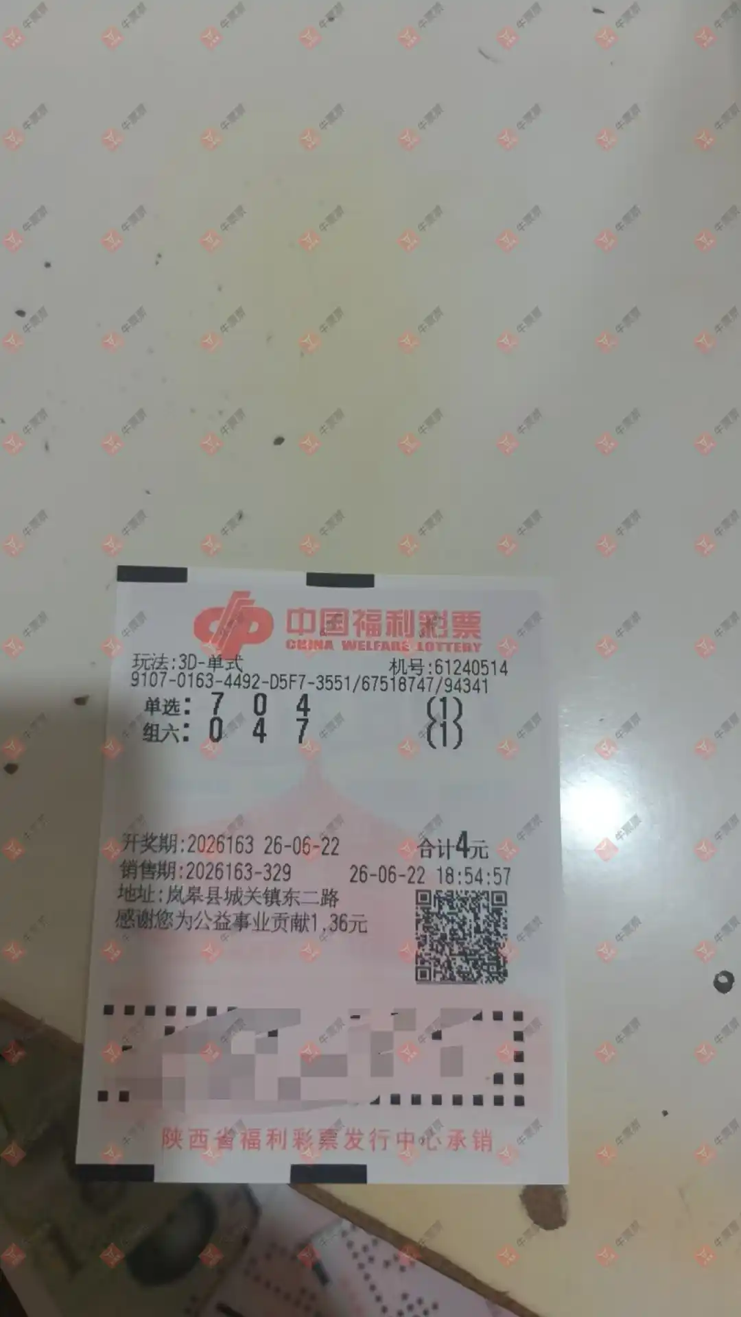 牛票票