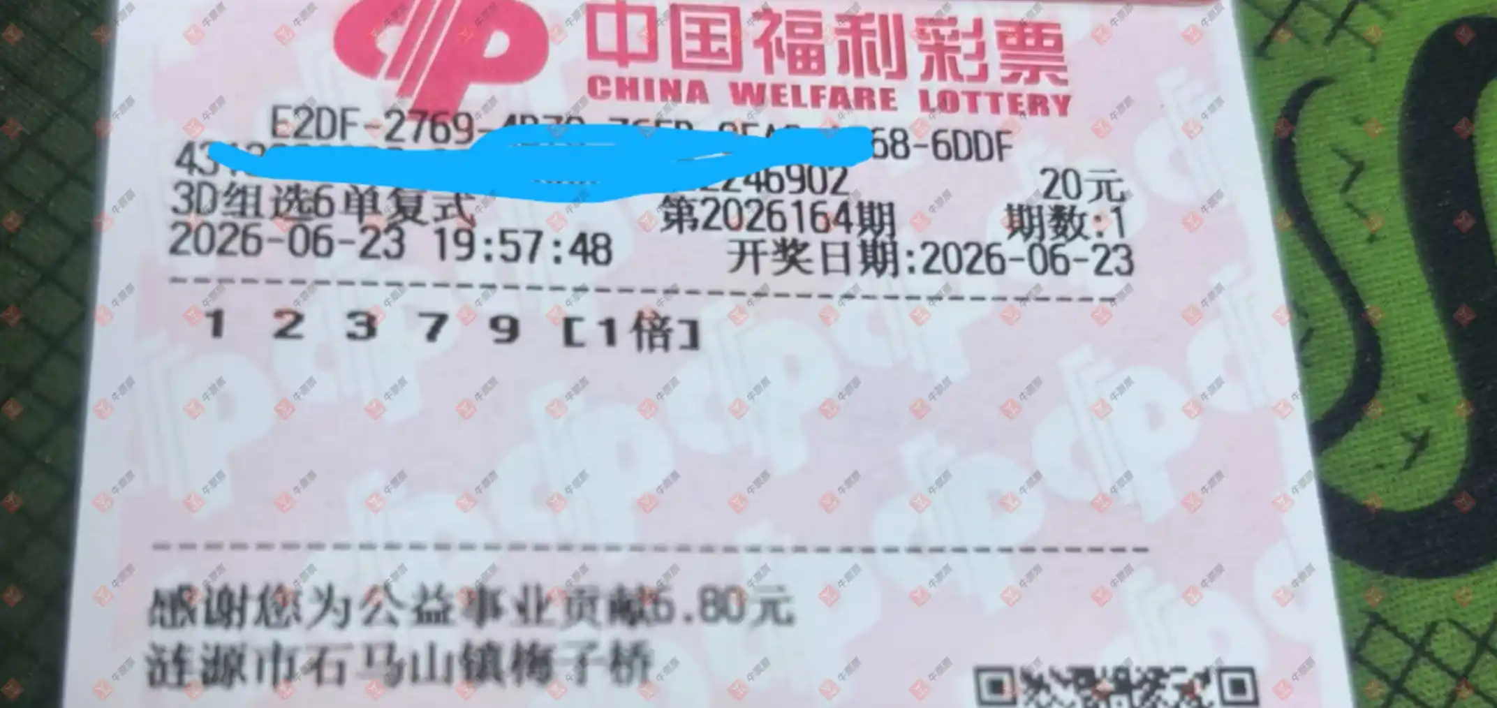 牛票票