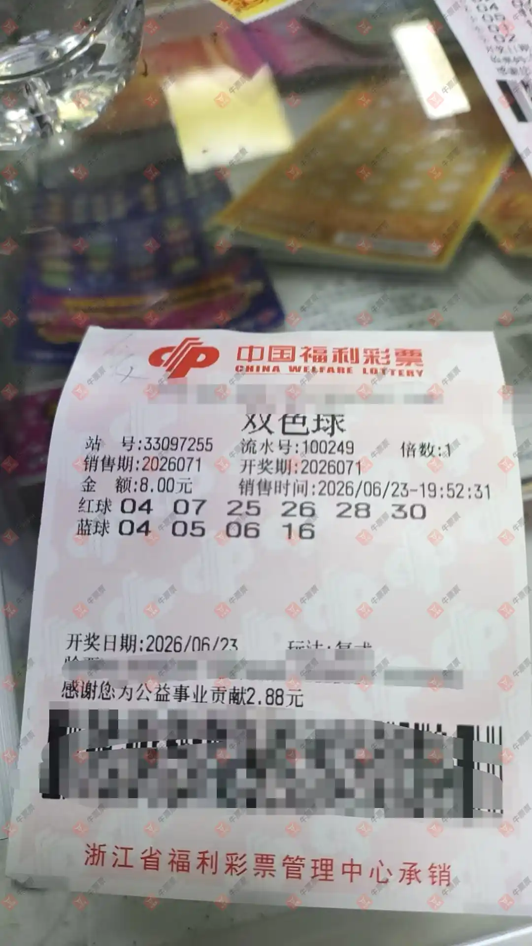 牛票票