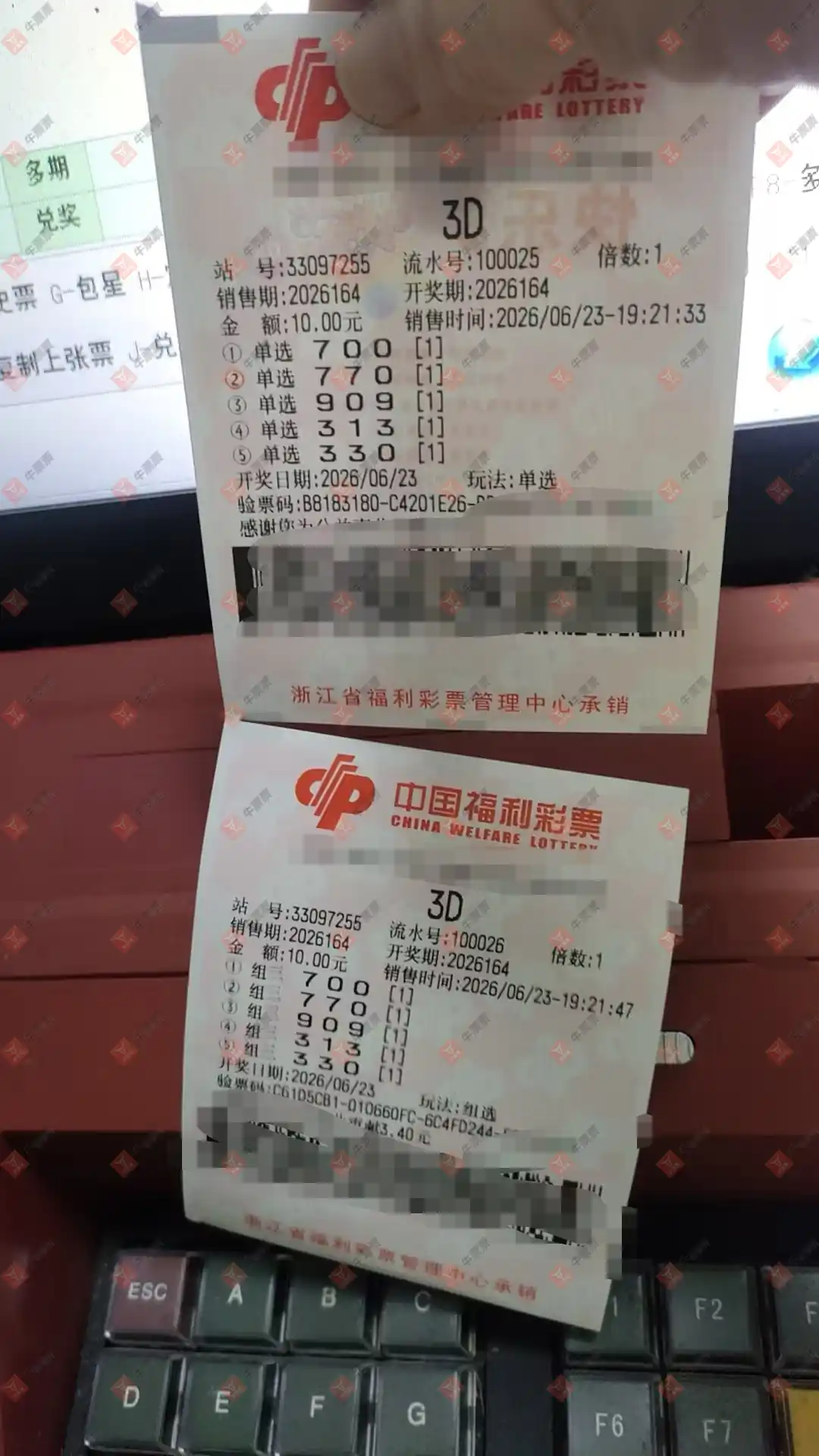 牛票票