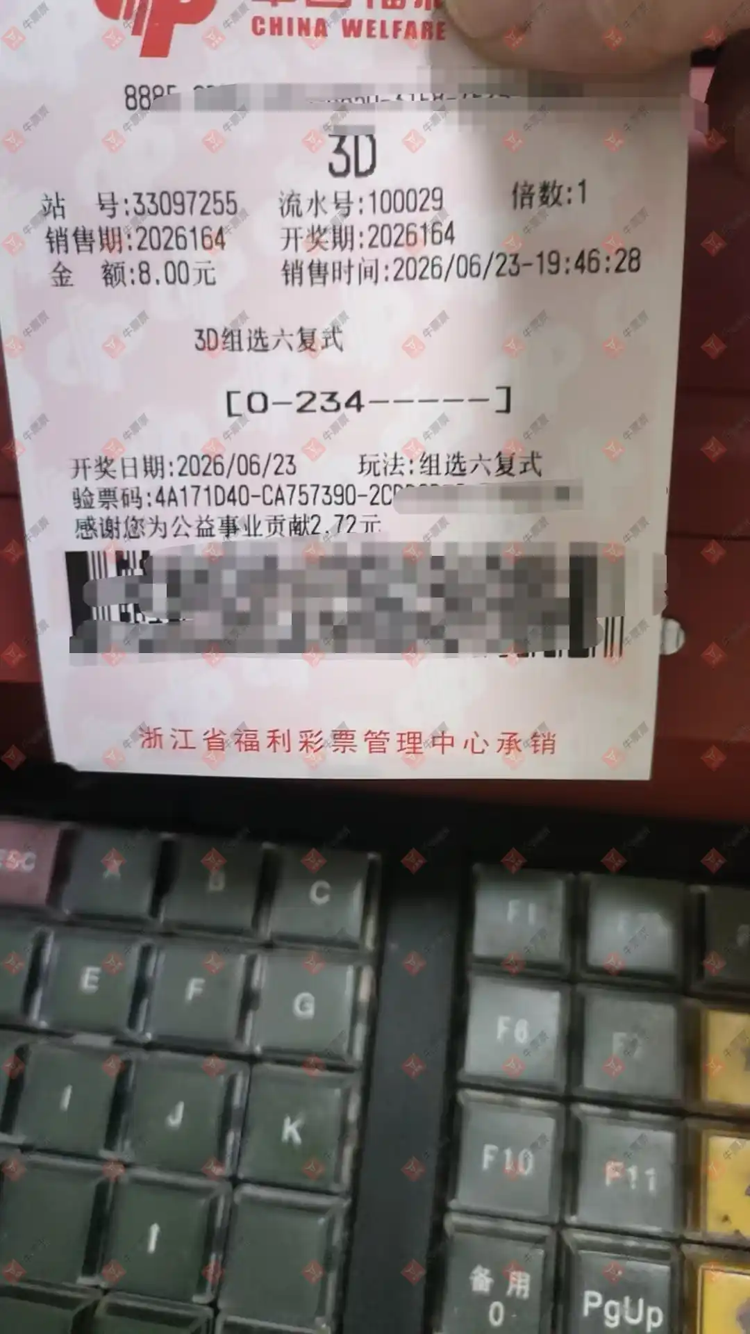 牛票票