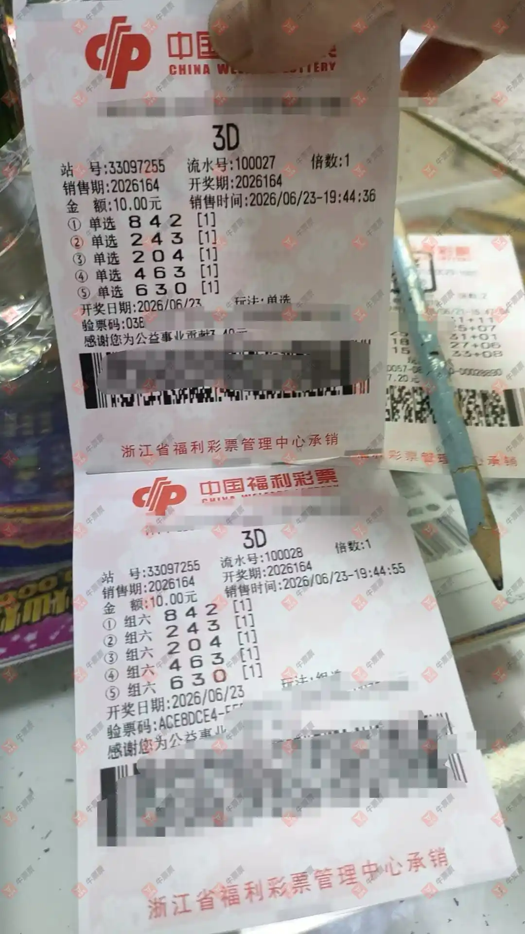 牛票票