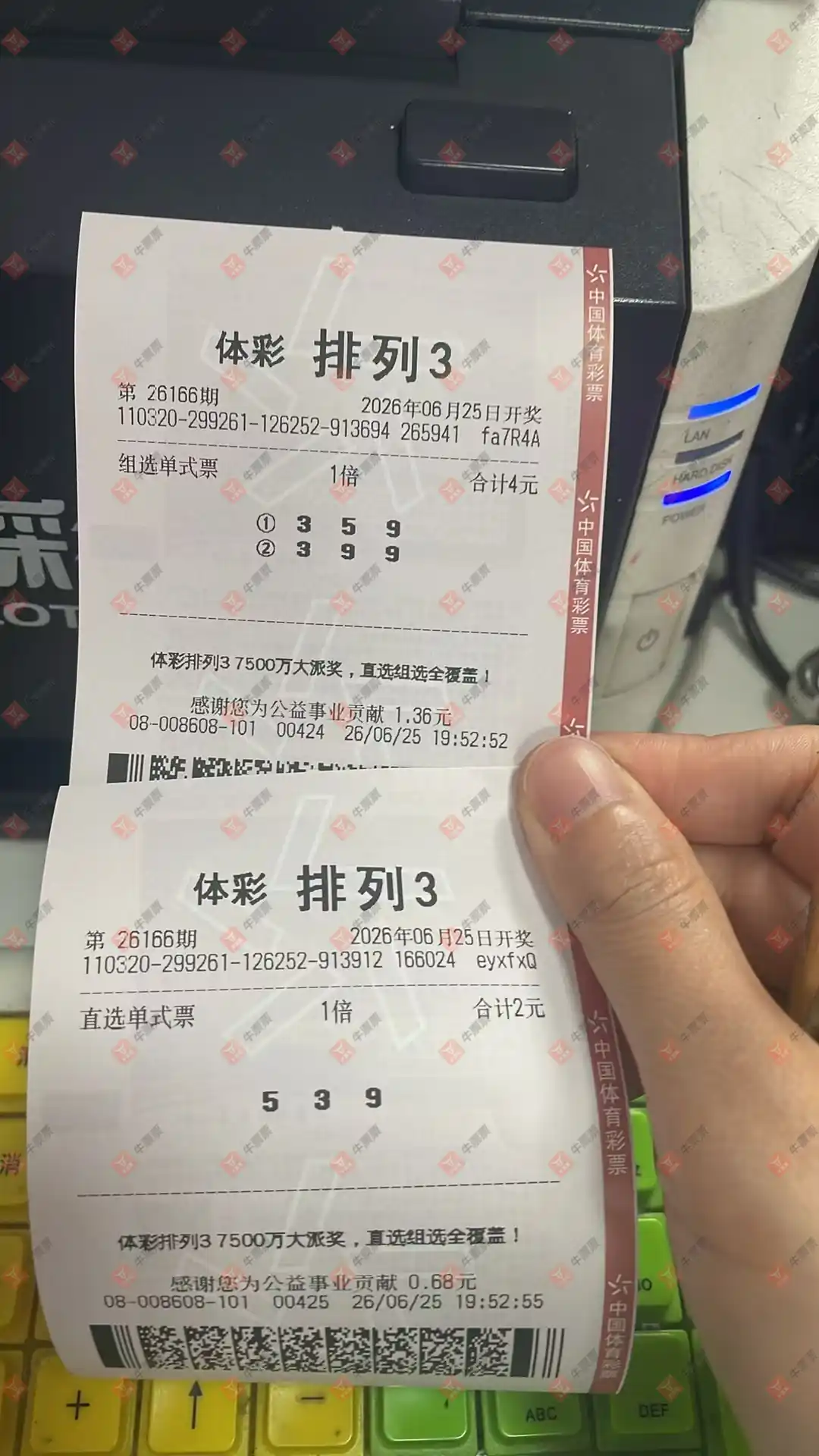 牛票票