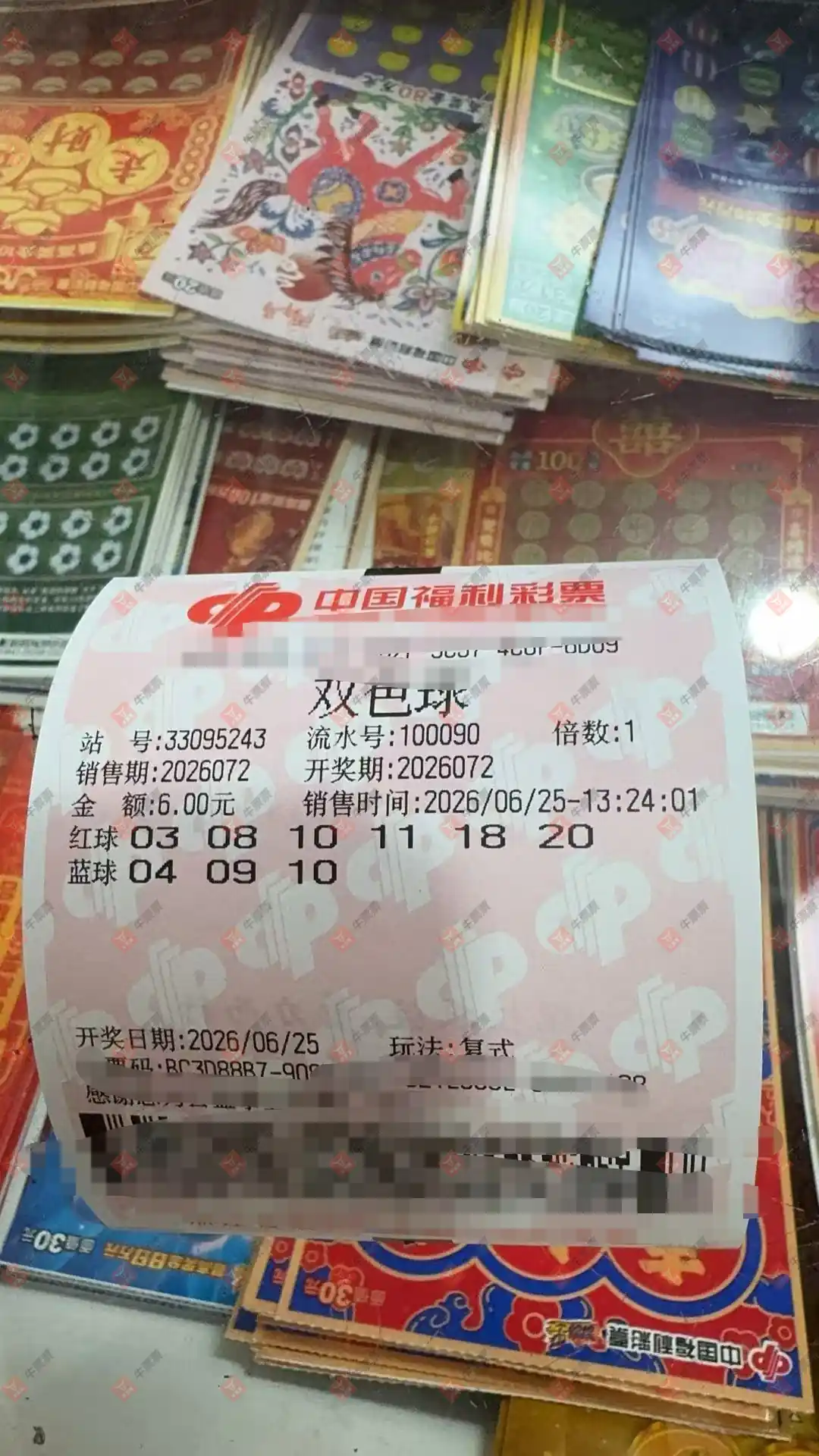 牛票票