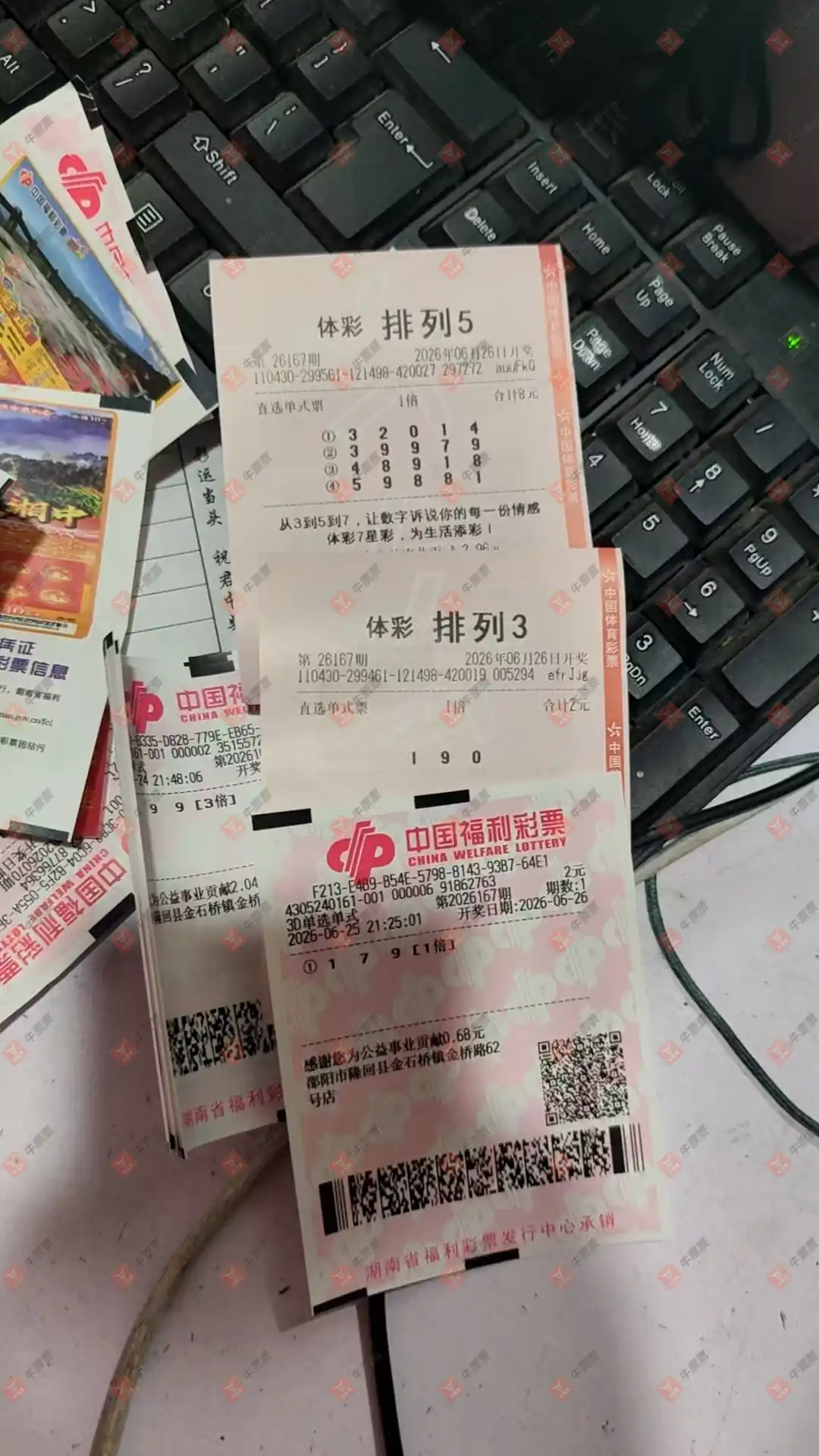 牛票票
