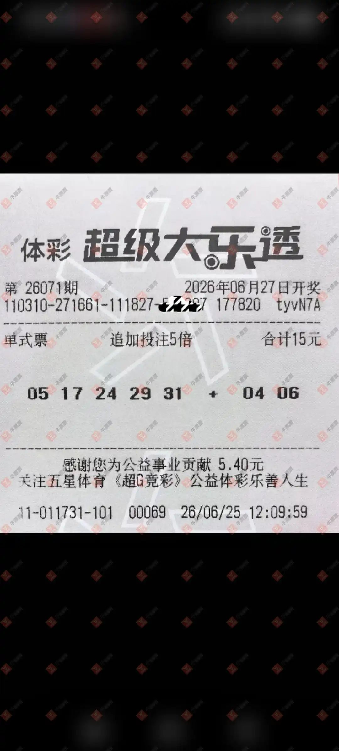牛票票
