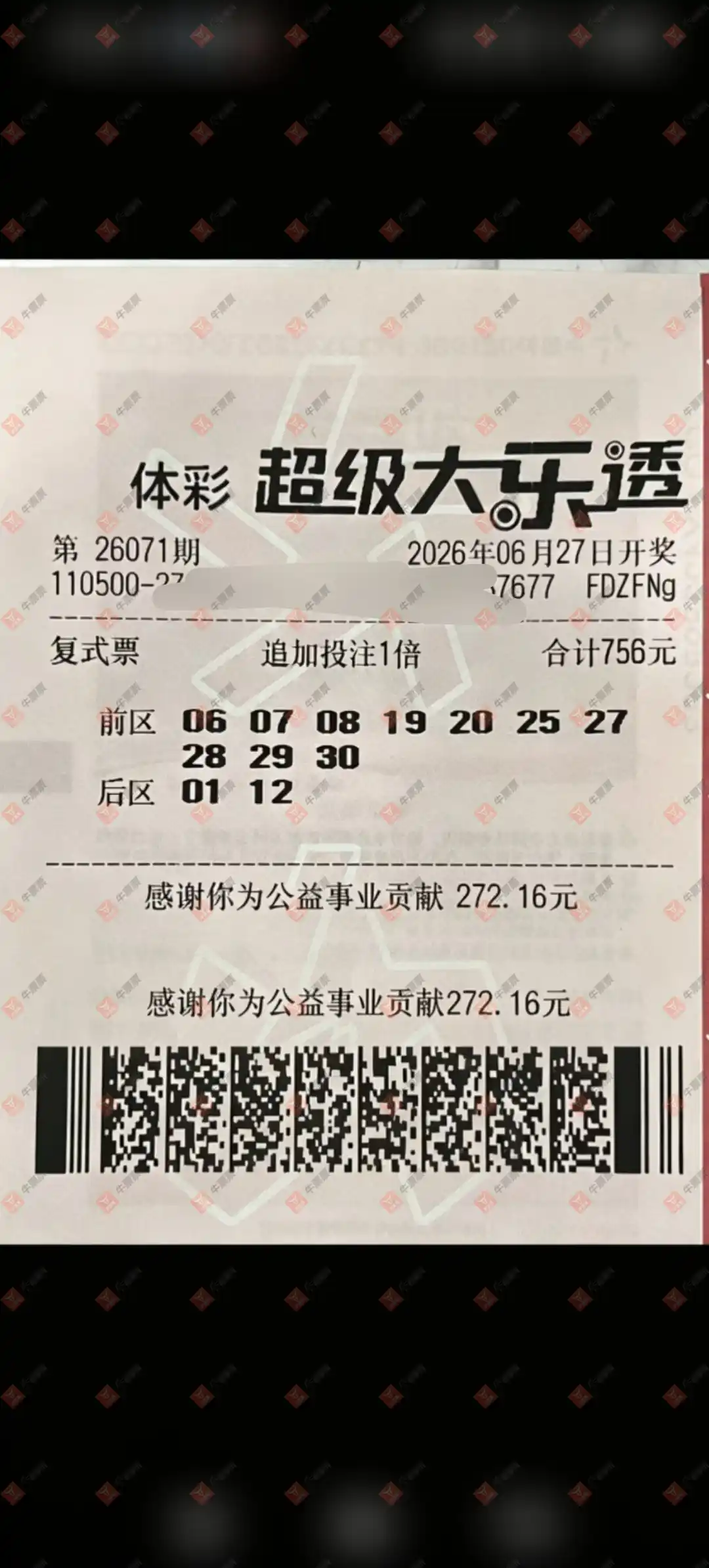 牛票票