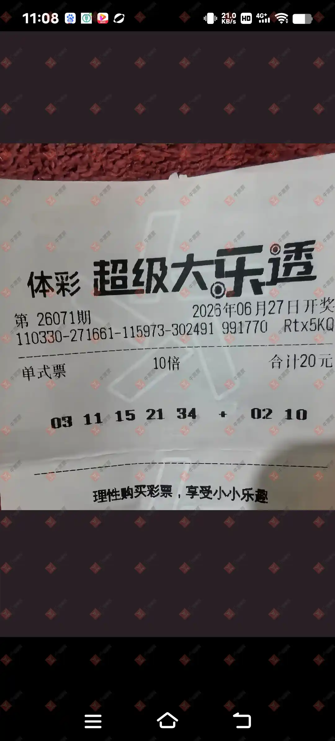 牛票票