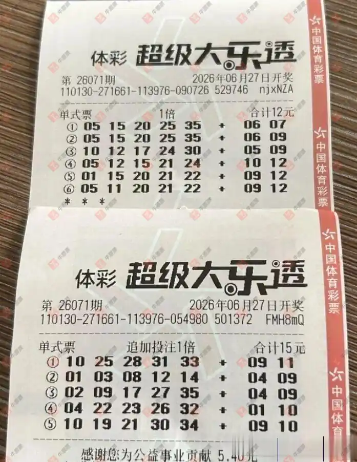牛票票