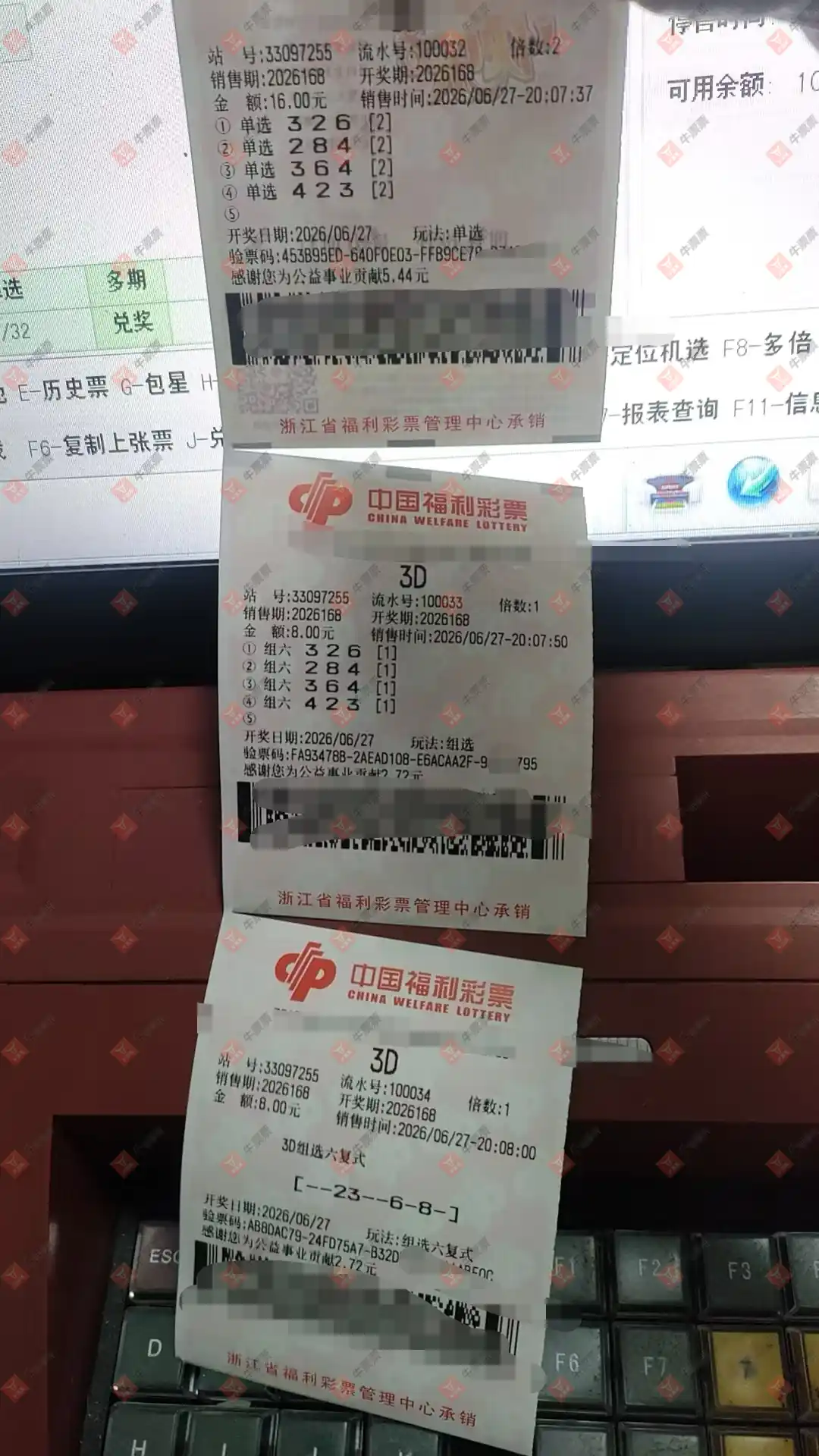 牛票票