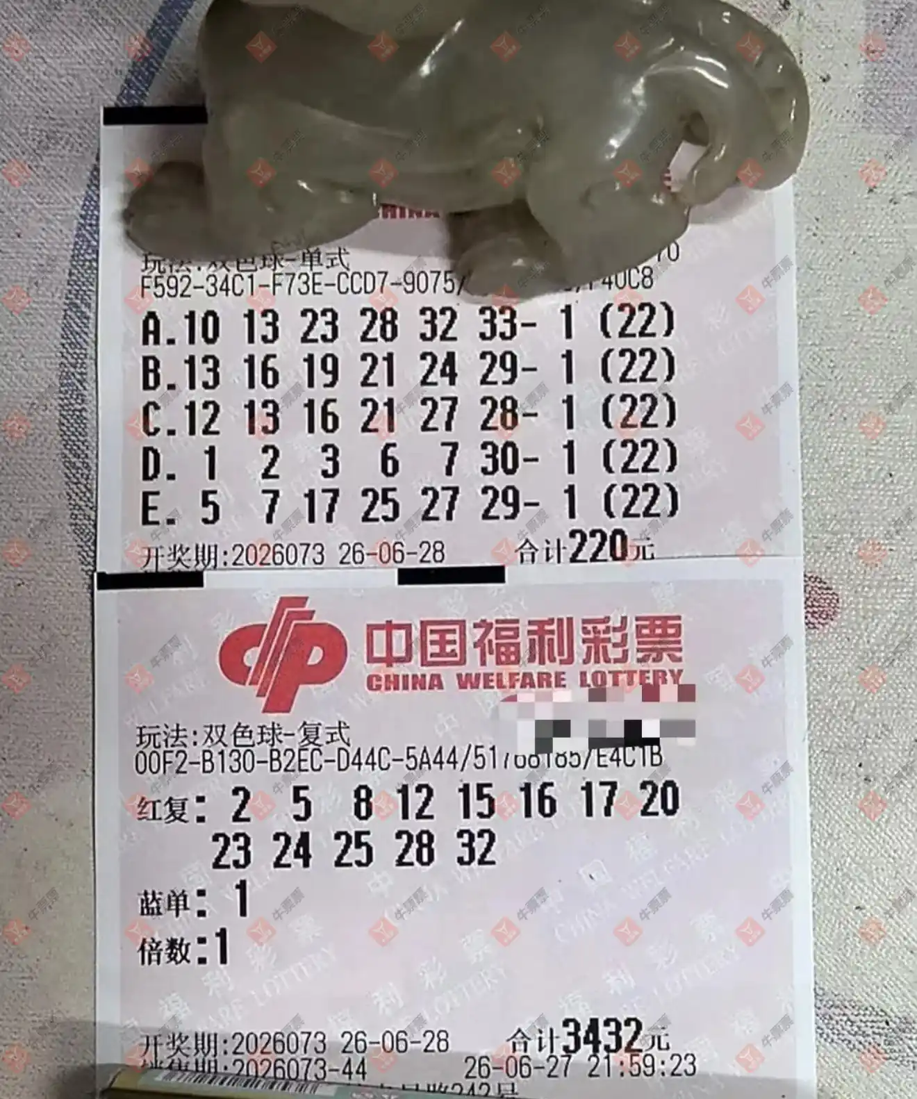 牛票票